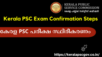 Kerala Psc Examination Confirmation Steps