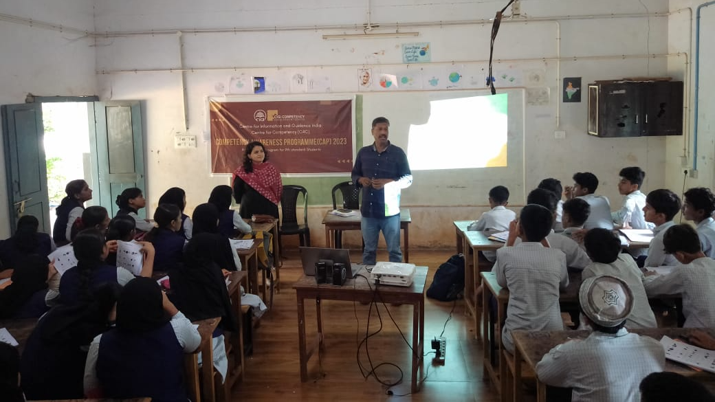 Competency Awareness Programme (CAP) at GHS Kodiyamma, Kasaragod