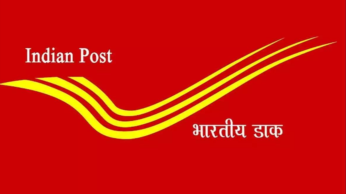 HITESH SUTHAR - Winner of Logo Design: INDIA POST PAYMENT BANK